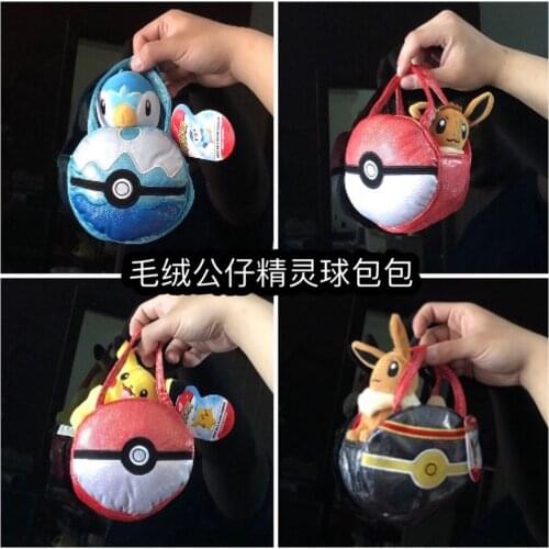Pokemon Pikachu Piplup Eevee with Poke Ball Plush and Flannel Bag Cute Action Figure Children Gifts