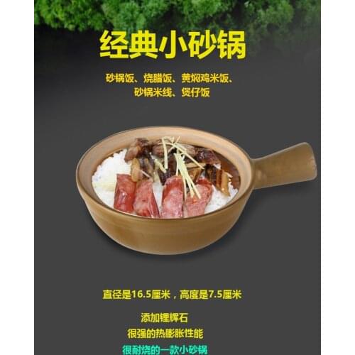 Stewed chicken casserole steamed rice rice noodle shallow pot small casserole high temperature ceramic casserole