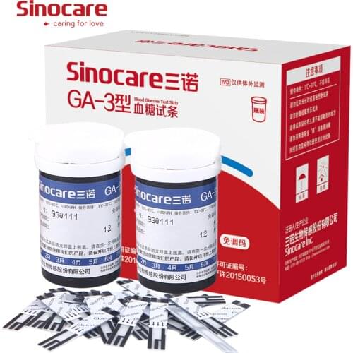 Sinocare GA-3 50pcs/100pcs Blood Glucose Test Strips Bottled and Lancets for Diabetes
