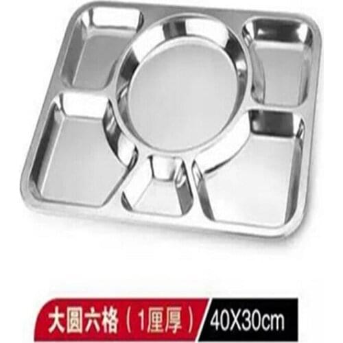 40x30CM Stainless Steel Fast Food Tray Restaurant Hotel Service Tray 6-Grid Rectangular Snack Tray Kitchen Canteen Dining Plate