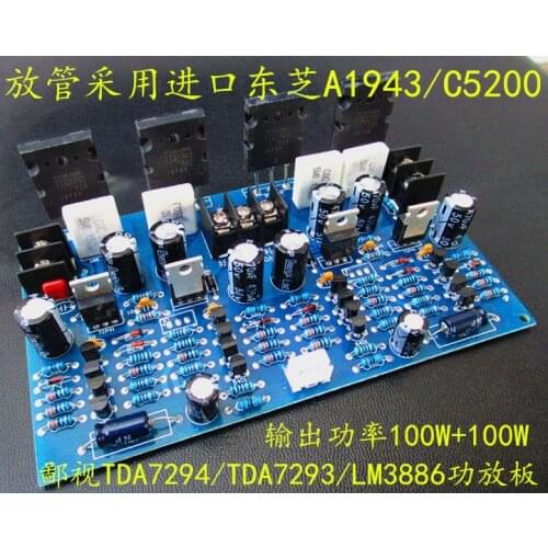 High power 100W+100W 2.0 2SA1943 2SC5200 pair tube power amplifier board Transistor transistor power amplifier board