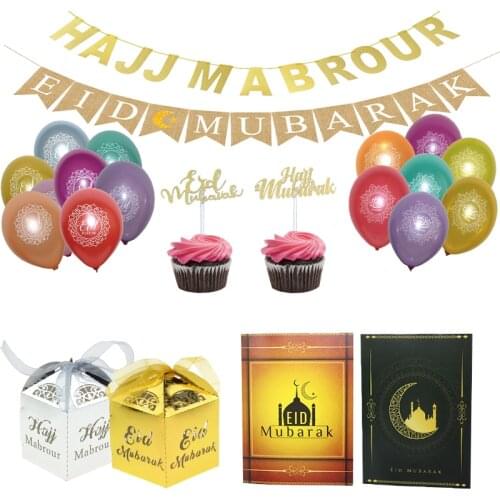 2020 Eid Mubarak Banner Ramadan Kareem Candy Box Muslim Party Balloon Cupcake Topper Greeting Card Happy EID DIY Decorations