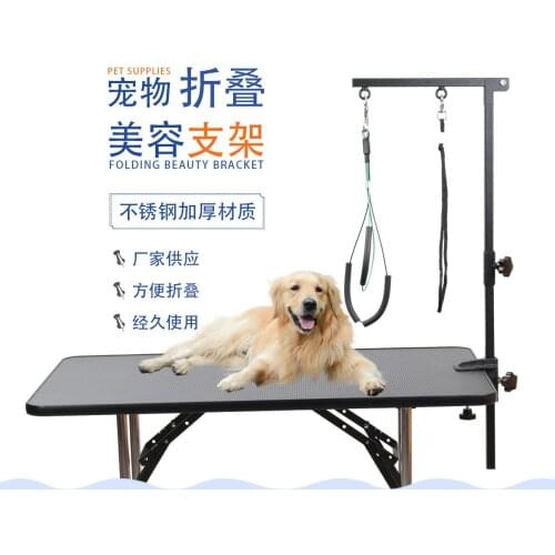 Pet Folding Bracket Fixed Dog Folding Hanger Convenient Stainless Steel Bracket Pet Supplies