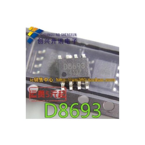 1pcs/lot D8693 BD8693FV SOP8 chip Quality assurance.A new spot