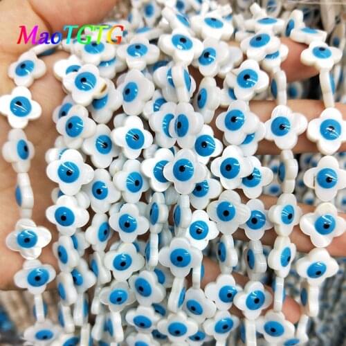 15pcs/Lot Flower Shape Mother Of Pearl Shell Beads For Jewelry Making Handcrafts Natural Evil Eye White Shell Beads Accessories