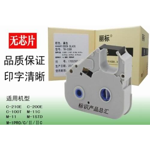 Mark One Pro TM-RC03BK ribbon cassette black 100m TM-RC03BK C-210E/210T LB-12BI