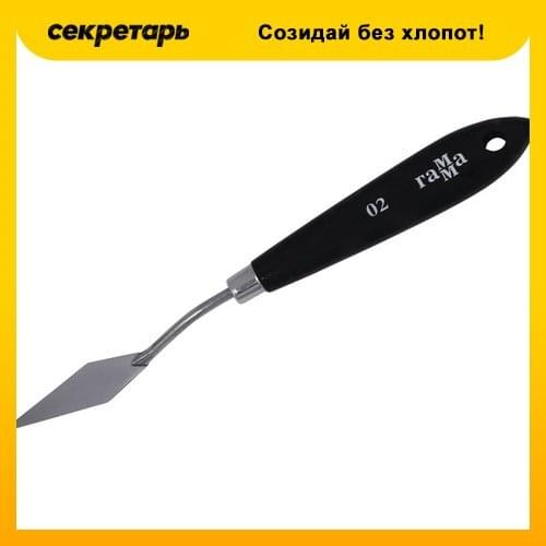 ГАММА Painting Kits