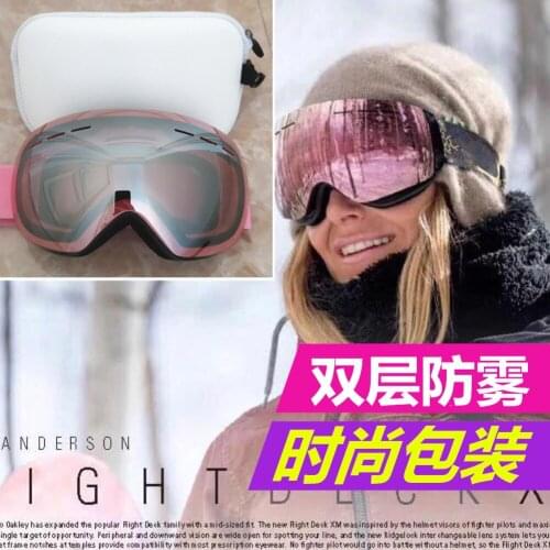 FASHION NEW PINK Ski Goggles Snow Eyewear Spherical Winter Snowboard Glasses Anti-fog Outdoor Skate Skiing Goggles for Men Women