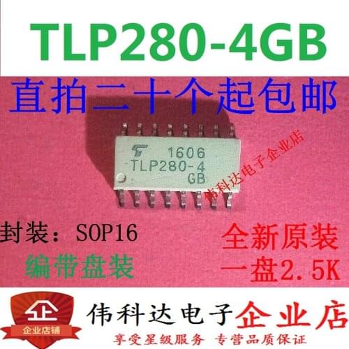 Brand new original TLP280-4GB TLP280-4 SOP16/patch quality assurance can be directly photographed
