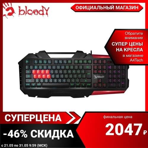 A4 Computer Keyboards