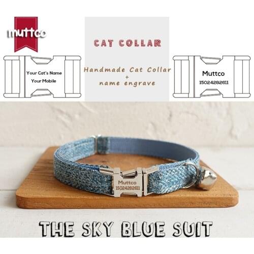 MUTTCO retailing handmade engraved metal buckle cat collar THE SKY BLUE SUIT cat collar 2 sizes UCC071