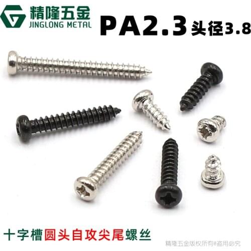100pcs Black Philips Round Head Self Tapping Small Screws PA2.3 Cross Pan Head Tapping screws Electronic Mini Screw