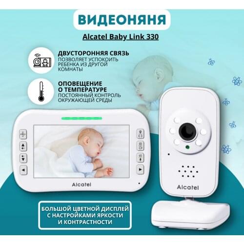 Alcatel Safety Items For Children