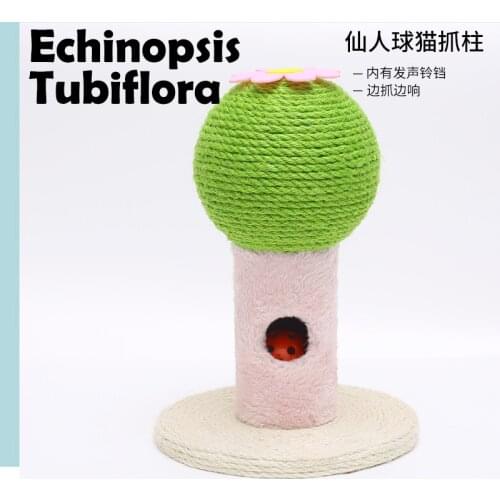 Cat scratching board toy sisal fairy ball cat climbing frame cat supplies wear-resistant claws funny cat vertical cat scratching