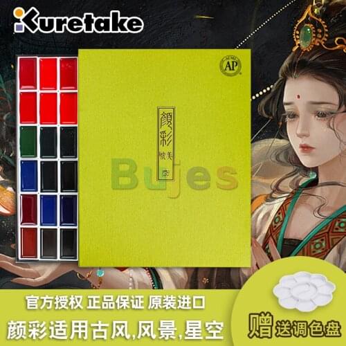 Kuretake Gansai Tambi Watercolor Paint MC20/Starry Pearl Gem New Opal, 12 24 38 48 Colors set, Art Supplies