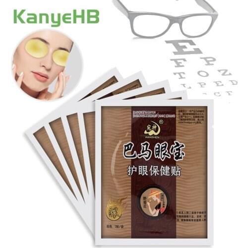 10pcs Eyesight Patch 100% Natural Chinese Herbal Eye Mask Relieve Eye Fatigue Myopic Amblyopia Improve Eyesight Good Vision A570