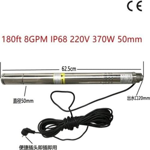 CE Water Pump Deep Well 180ft 8GPM IP68 220V 370W 50mm Submersible Bore 0.5HP