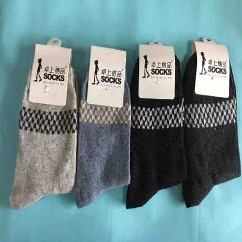 Anyongzu Men's Short Socks