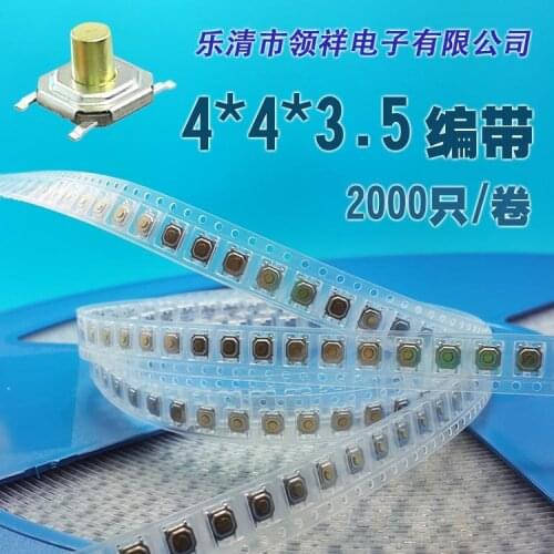 Tape 4 * 4 * 3.5 touch switch button / jog Chip SMD 4 feet waterproof copper pans 4x4