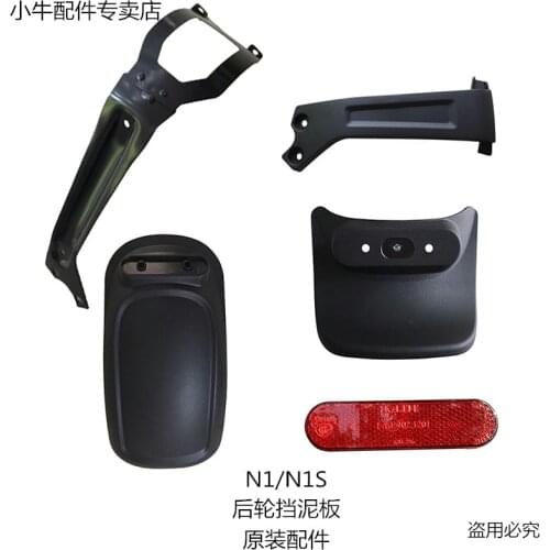 Niu N1 N1s Rear Fender Original Brand New