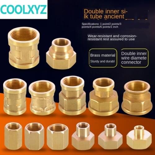 Connector 1/2 IN 3/4 IN 1 inch turn 1/8 IN turn 1/4 IN turn 3/8 IN Double inner wire direct reducer joint pipe ancient