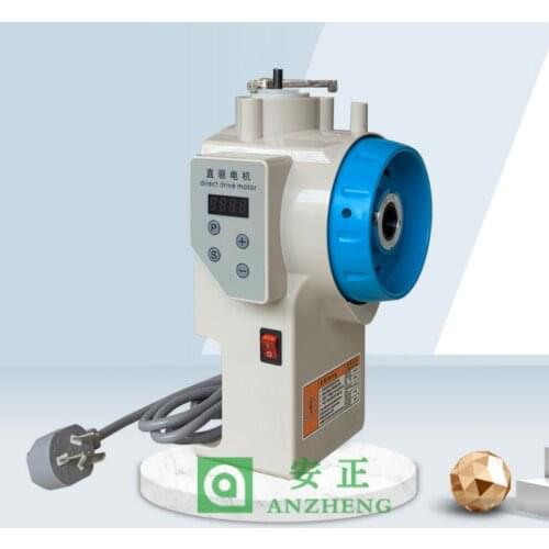 220V 750W sewing machine flat car modification all-in-one machine YTJ750 motor electric control mute and energy saving