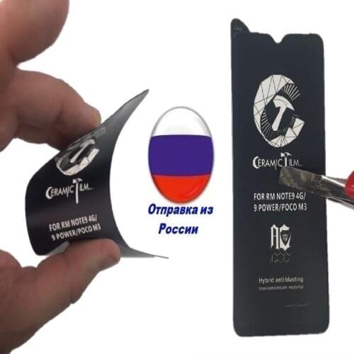 BINGO Screen Protectors For Xiaomi Redmi Note 4G