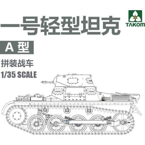 TAKOM TAK2145A 1/35 pz.kpfw.i ausf.a Plastic Model Kit