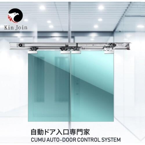 KINJOIN AUTOMATIC TRANSLATION DOOR UNIT electric sliding door Glass-door automatic door opener