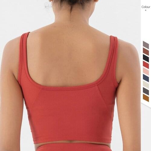 U-Soft Nude Threaded Fabric Sports Bra Yoga Bra Push Up Shockproof Fitness Gym Fitness Bras Crop Tops Women Yoga Workout Bras