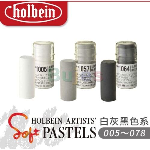Holbein artist Soft pastel Single optional White gray black series (005-078) Children students or professional design painting
