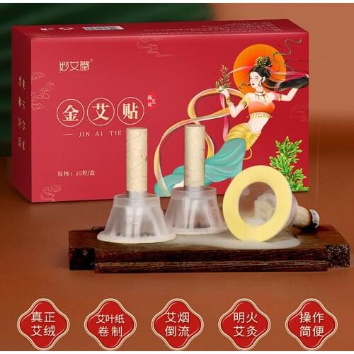 SHARE HO Mini Moxa Sticks Moxibustion Tube Paste Self-stick Roll Burner Chinese Moxibustion Heating Therapy Health Point 25pcs