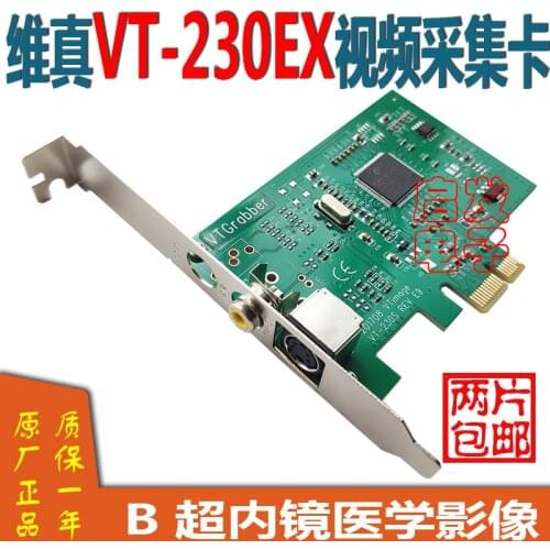 Vt-230ex Video Image Acquisition Card B Ultrasonic Medical Workstation