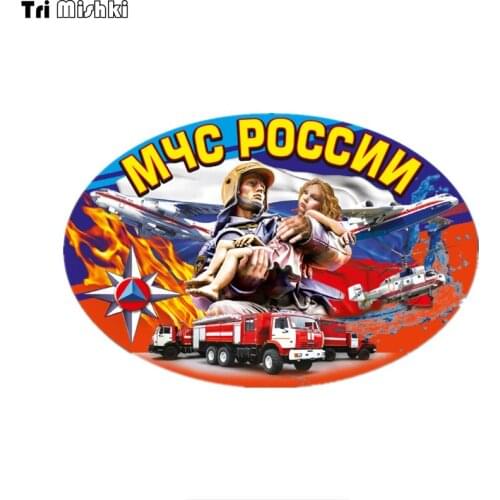 WCS953 RUSSIAN EMERGENCY SITUATIONS MINISTRY car sticker PVC colorful Decals Waterproof sticker on Car Body Rear Window