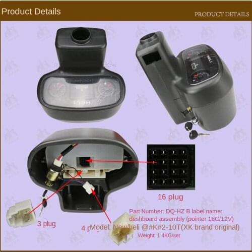 FOR FORklift Parts Heliguo Three Types-Instrument Panel Assembly (Pointer 16C)-Heli@#K#2-1 Type Quality FORklift Accessories