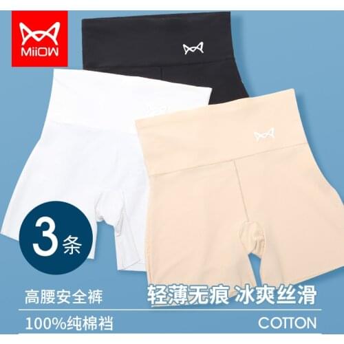 Womens Underwear Cat People Safe Ice Silk Of Tall Waist Pants Pants Female Summer Not Thin non-trace Volumes Border Shorts