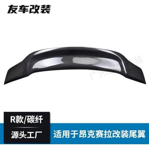 Suitable For Mazda Oncela Refit r Type Carbon Fiber Car, with No Punching Rear Wing Hatchback