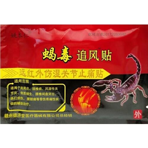 8pcs/bag Knee Joint Pain Relieving Patch Chinese Scorpion Venom Extract Plaster for Body Rheumatoid Arthritis Pain Relief