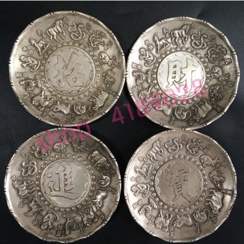 Pure white copper, relief sculpture twelve Chinese zodiac, wealth treasure plates, ornaments, antiques collectibles