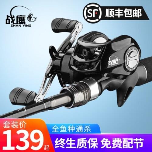 Luya pole set water drop wheel complete set of fresh water tilt mouth horse mouth long sea casting rod carbon fishing rod