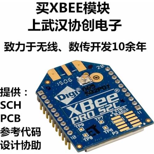 XBee Pro S2C Compatible Alternative S2B 63MW UFL Antenna ZigBee Wireless Module