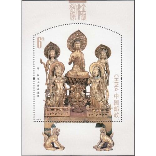 Gold and Bronze Buddha statues 2013-14m China Post Stamps Postage Collection