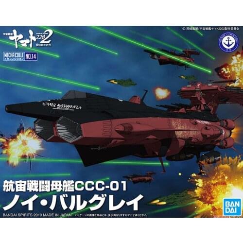 Original Bandai Yamato Andromeda-class battleship CCC-01 Yamato 2202 PVC Assembly action Figureals Brinquedos Toys