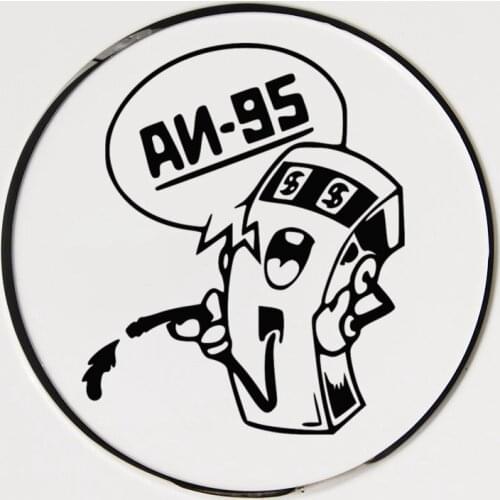 Gas 95# Funny Car Sticker Vinyl Decal Silver/black Car Auto Stickers for Car Bumper Window Car Decorations 10*12cm