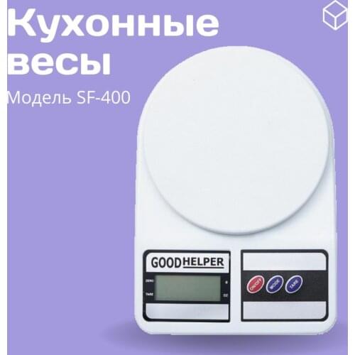 Isa Access Measuring Containers And Scales For Kitchens