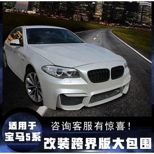 Applicable to 5 Bmw Series F10f18 M5 Crossover Front and Rear Bar Side Skirt Exhaust，Large Enclosure，Medium Mesh m Carbon