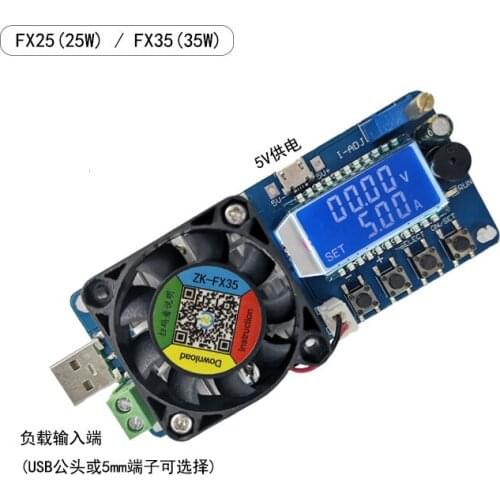 25W 35W 4A/5A Electronic Load Current Voltage Power Tester USB Protection LCD HD Display Adjustable Resistance Unloader