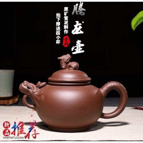 H-080 custom gift company Dragon purple clay teapot Yixing teapot Yixing Kung Fu tea set wholesale