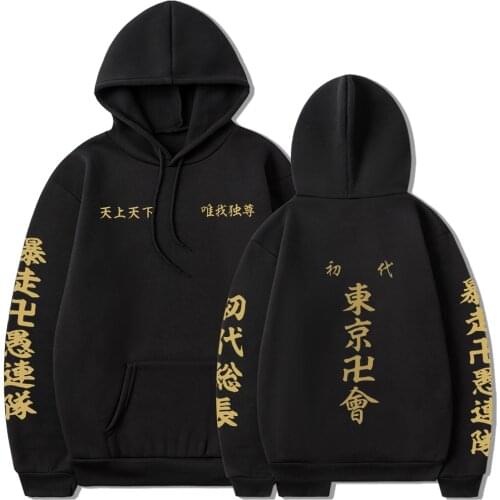 Anime Tokyo Revengers Cosplay Hoodies Hooded Sweatshirts Cozy Tops Pullovers 6 orders