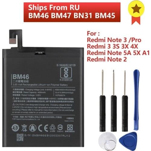 Agaring Xiaomi Mi 5X Phone Batteries